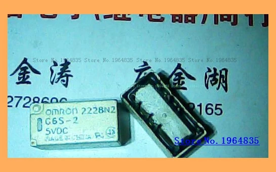 G6S-2G 5VDC