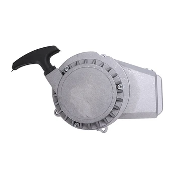 

Metal Pull Start 49cc Air Cooled 2 Stroke Mini Moto Dirt Quad Pullstart 49 cc -Silver