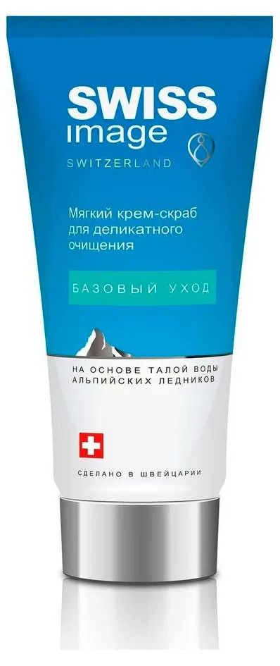 Beauty& Health Skin Care Face Care Face Washing Product SWISS IMAGE 363647