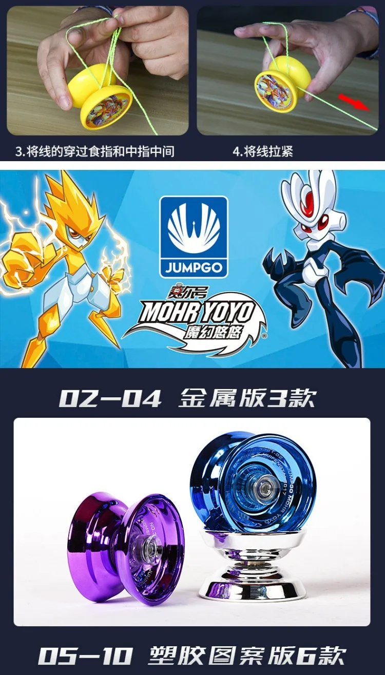 Пёрселл Фэнтези пшеничная карточка металлическая YO-YO игрушка набор Детская игра практика высокого класса йо YO-YO