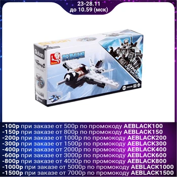 

Designer Police "Airplane", 65 parts