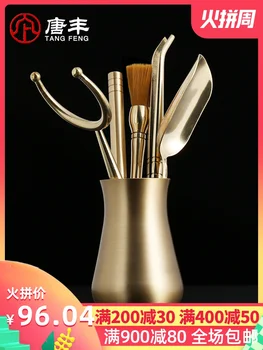 

Copper Tea Ceremony Six Gentleman Tea Folder Tea Spoon Tea Knife Hand-polished Simple Practical Tea Clip Tool