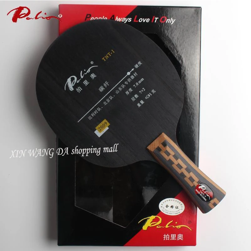 

Original Palio TNT-1 table tennis blade quick attack looping Carbon ply7+2 table tennis racket indoor sports racquet sports