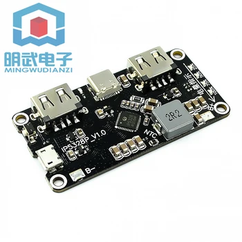 

IP5328P power bank two-way fast charging module mobile power motherboard 3.7V to 5V9V12V boost