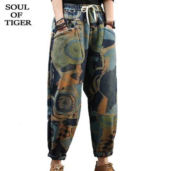 

SOUL OF TIGER 2019 Winter Fashion Warm Streetwear Ladies Printed Jeans Womens Fur Warm Denim Trousers Vintage Loose Harem Pants