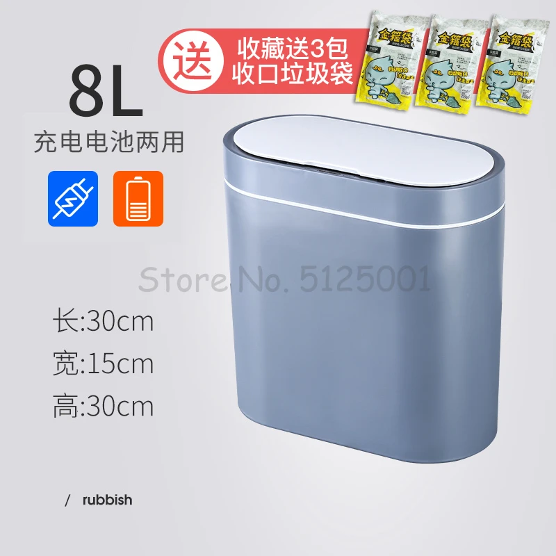 Kick Toilet Waterproof Deodorant Smart Trash Can Induction Home with Lid Living Room Creative Electric Toilet Nordic - Цвет: Шоколад