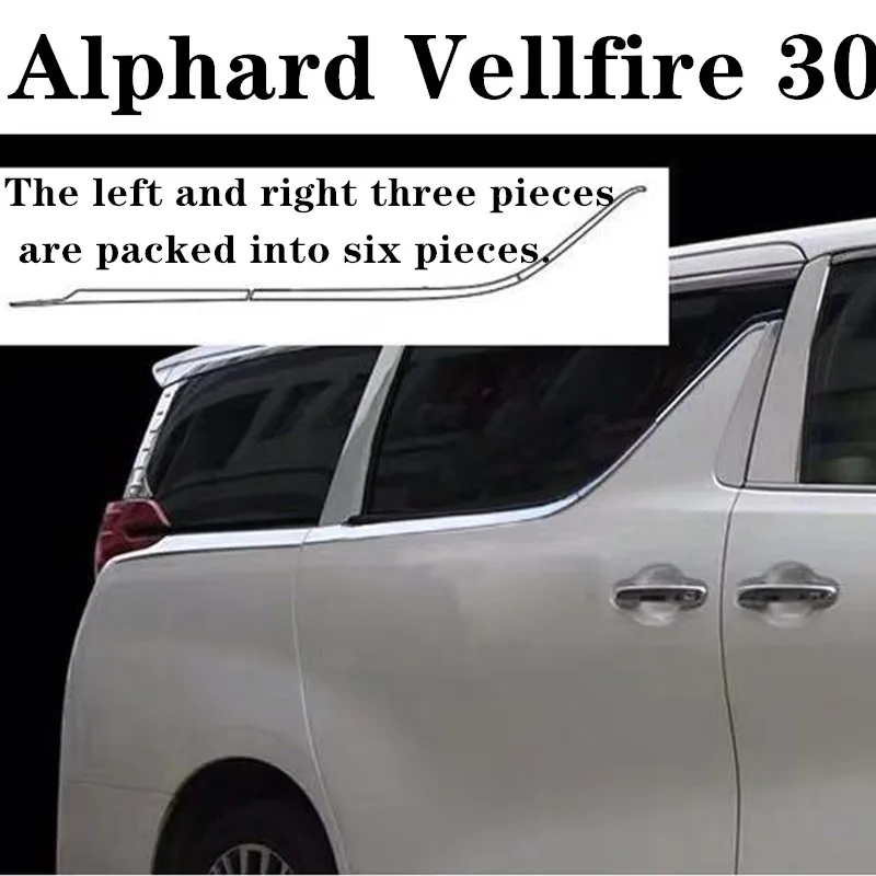 Подходит для 15-19 лет Toyota Alphard Vellfire 30 серии из нержавеющей стали