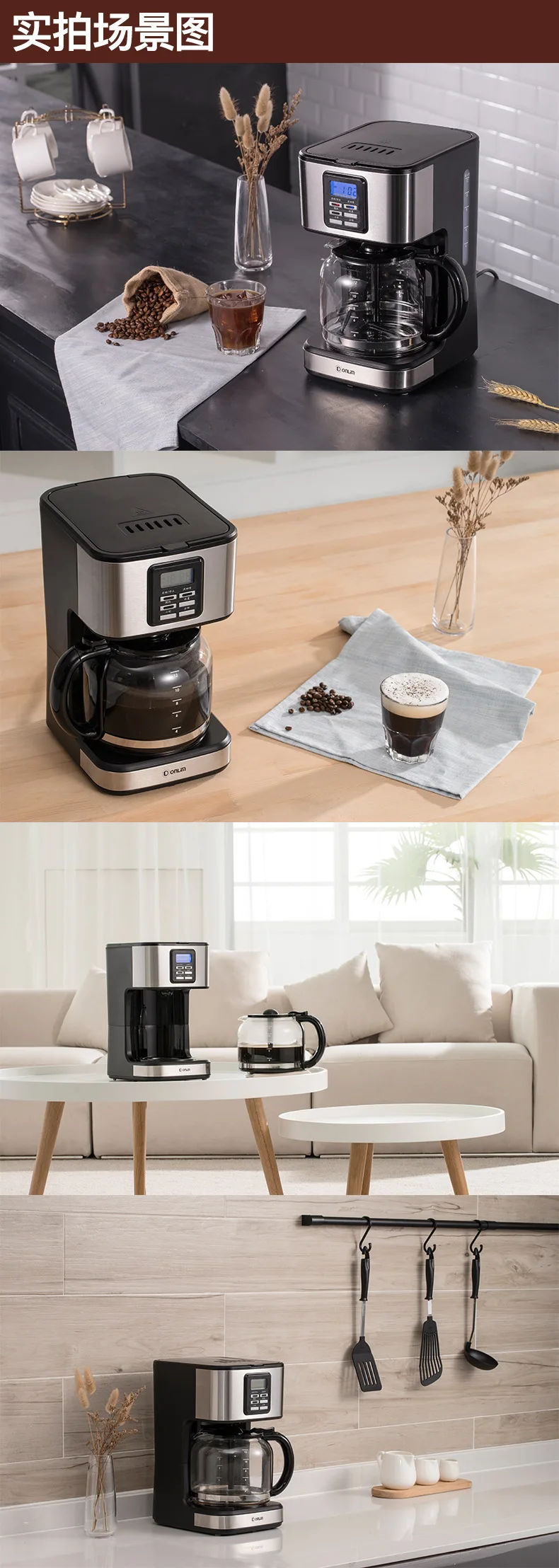 Donlim/DF DL-KF400S кофемашина маленькая Бытовая полностью автоматическая в американском стиле капельная Кофеварка