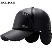 Зимняя мужская шапка из искусственной кожи, бейсболка для мужчин, теплые шапки, Snapback, шапка для папы, регулируемые шапки с защитой ушей Gorras