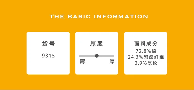 产品货号9315.jpg