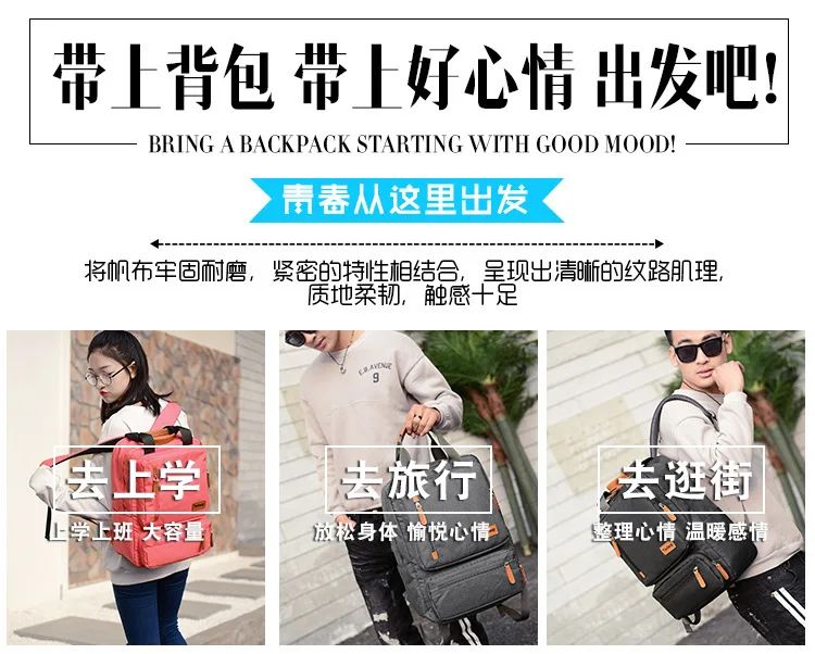 双肩包5 (11)