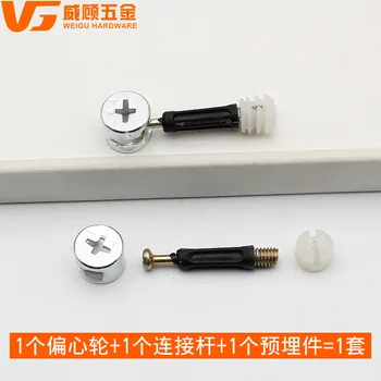 

Sandhi-Piece Heart Three Cabinet Clothing Combined Case Partial Screw 2 Cabinets Mother a round with Bolted 0-Pack Cabinet/Pick