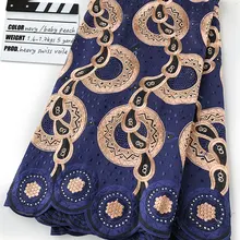 5 ярдов полная вышивка африканская швейцарская вуаль кружевная ткань с дышащими отверстиями камни мягкие высокого качества