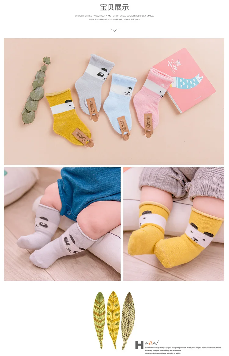 Cartoon Baby Panda Crew Socks Meng Socks Spring And Summer Cotton Newborns Cute Animal Socks