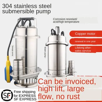 

Stainless steel submersible pump 304 acid corrosion resistant industrial irrigation 380v220 household