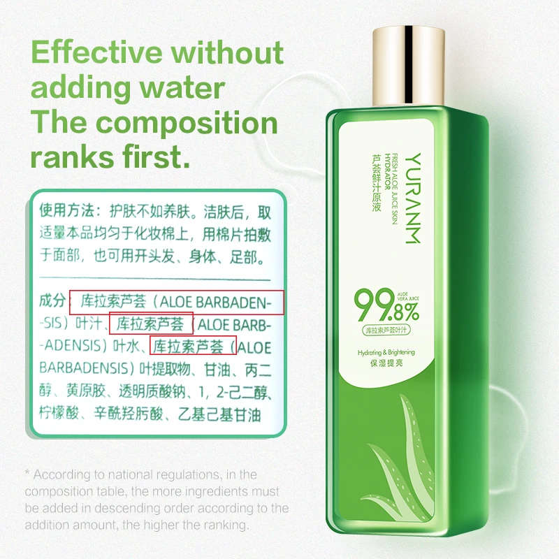 Aloe lotion liquid summer hydrating and pore refining skin beauty essence refreshing nourishing oil control female