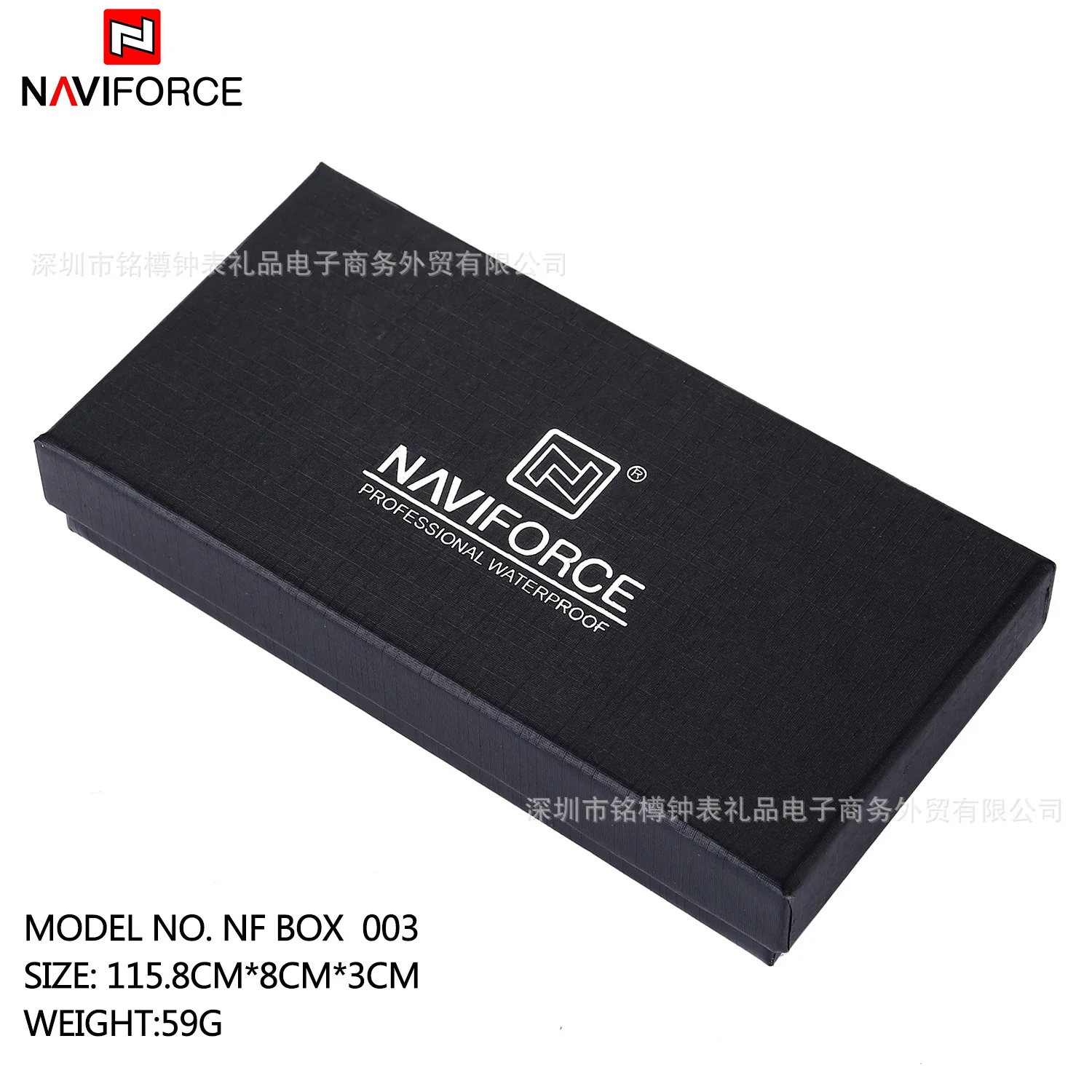 Naviforce Xiang коробка для часов черная коробка