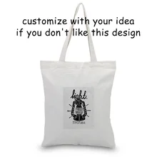 Ретро-сумка для ежедневного использования на заказ Печать Холст Логотип сумка для покупок эко многоразовая утилизация текст DIY