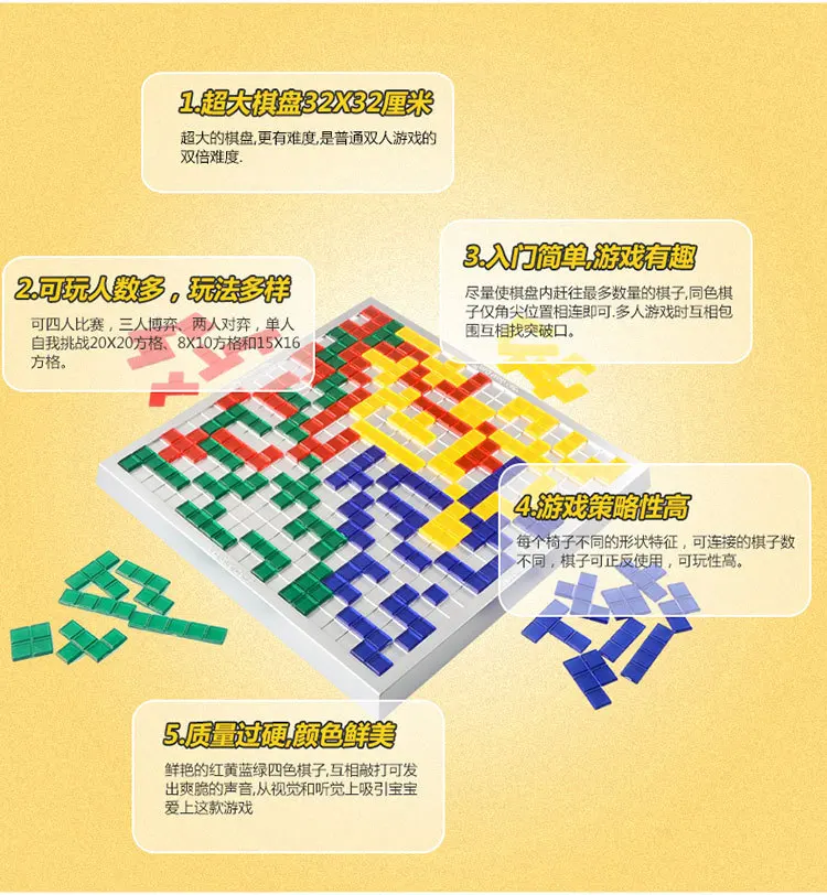 Развивающая игрушка Интеллектуальный лабиринт Xiaoguaidan треугольный блок гладиатор четырехместная версия шестиугольная Zm0603