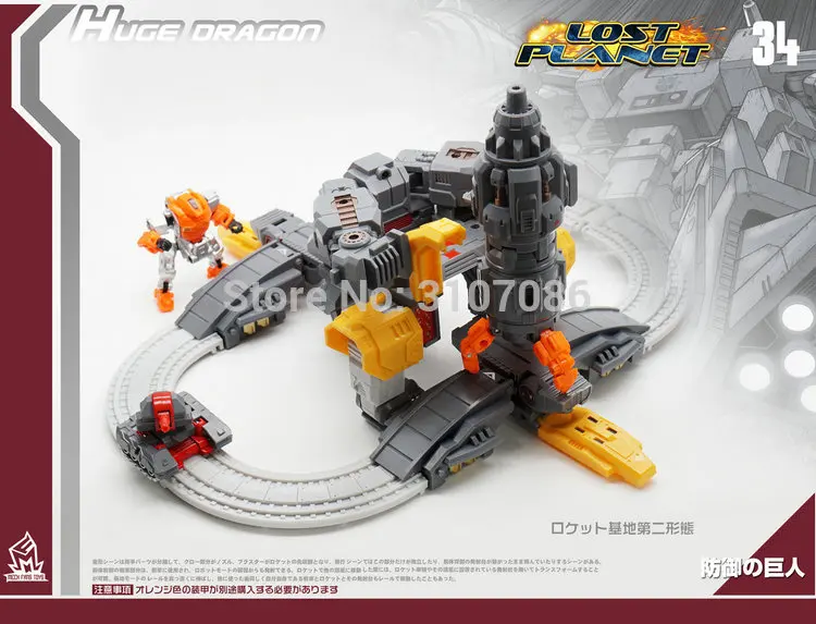 MFT MF34 MF 34 MF34A 34A MF34I Omega Supreme G1 трансформация огромный дракон Защитная крепость база