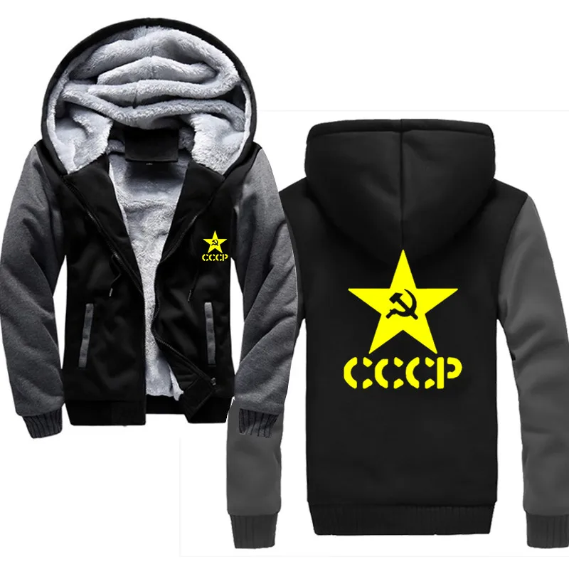 CCCP русская зимняя мужская толстовка с капюшоном Повседневная теплая толстовка с капюшоном толстый спортивный костюм куртка из 2 предметов