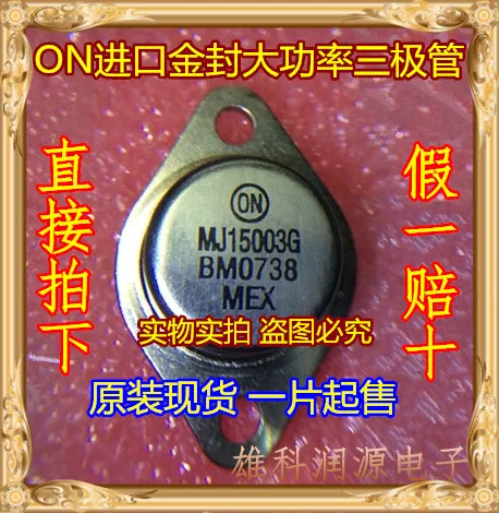 MJ15003G TO-3