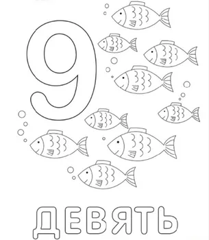 

81 pages Coloring pictures for kids PDF Version, JEP for 2-7 kids in kindergarden, preschool book