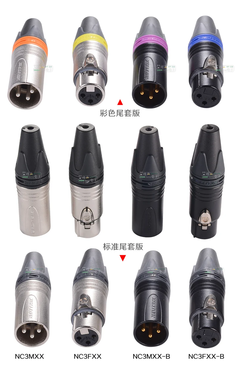 NEUTRIK three core XLR balance cannon female plug NC3FXX посеребренный с цветным кольцом