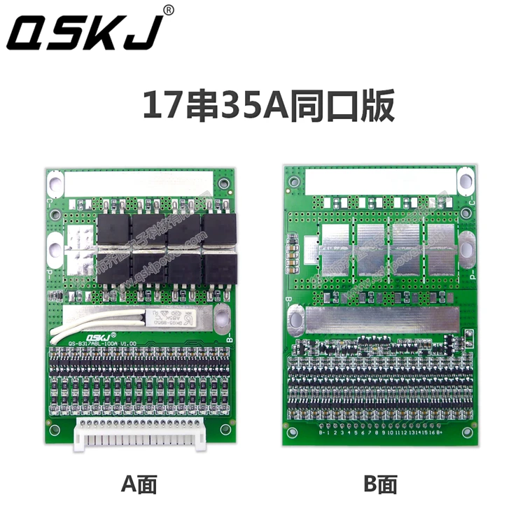 6-17 серия 16 серия 24V 36V 48V 60V литиевая железная фосфат защитная доска 150A универсальная BMS с тем же портом