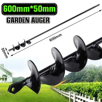 

1pcs 5cmx60cm Earth Auger Hole Digger Tool Garden Planting Machine Drill Bit Fence Borer Garden Auger Post Hole Digger