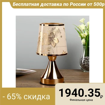 

Aroma lamp touch "Galax" 1xg4 20 W gold 13x13x27 cm. 4432786
