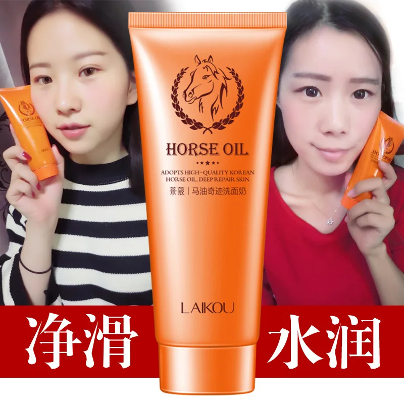 LAIKOU 100G Horse Oil Facial Cleanser Deep Clean Pores Oil Control Remove Blackhead Facial Cleaning Lotion