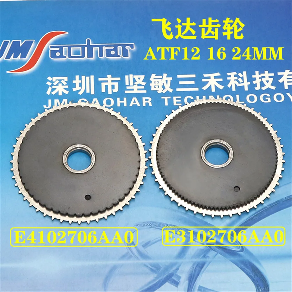 

Колесные диски E3102706AA0 E4102706AA0 ATF asm. Для juki pick and place machine