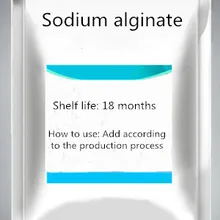Альгинат Натрия Пищевой порошкообразный альгинат натрия загуститель стабилизатор