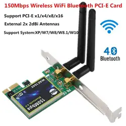 Новая Bluetooth WiFi PCI-E сетевая карта 2,4 ГГц PCI Express Интернет сетевой адаптер