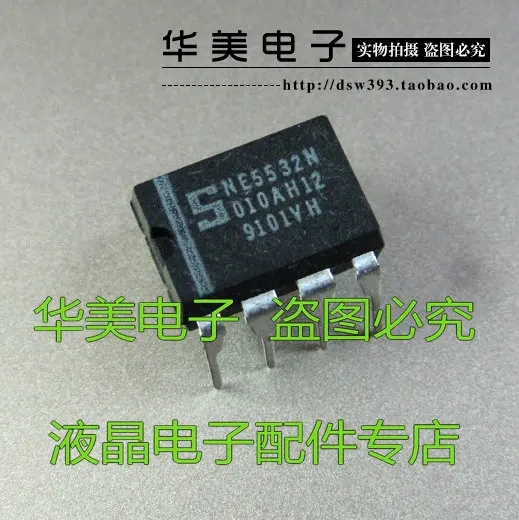Бесплатная доставка. NE5532N NE5532 специальный импортный аудио dual op amp DIP-8 IC |