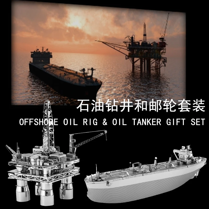3D металлическая головоломка, американский локомотив, модель бурения нефтяных скважин, наборы, сделай сам, лазерная резка, пазлы, модель, развивающие игрушки для детей