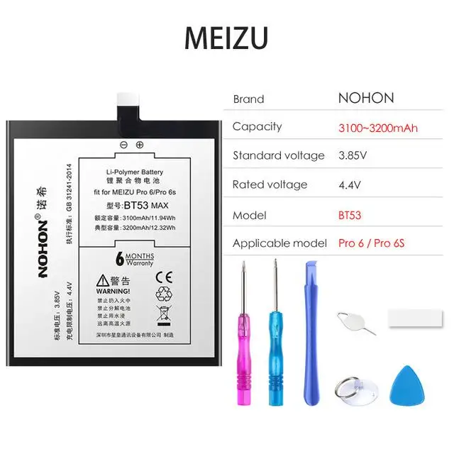 NOHON для Meizu Pro 7 6 5 MX4 MX5 MX6 MX7 Pro батарея BA791 BT56 BT53 BT41 сменная батарея литий-полимерные батареи+ Инструменты - Цвет: BT53 Pro6 3200mAh