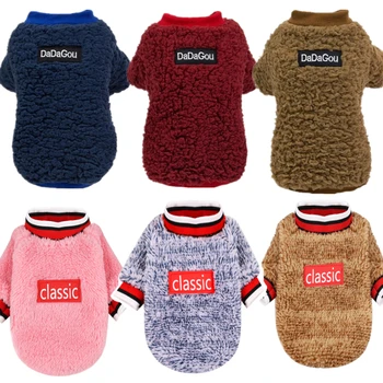 

Cotton Clothes for Dog Pet Cats Clothes for Small Dogs Jacket Coat Warmth Sweater for Dog Cats Puppy Clothing for Pet Outfit