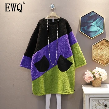 

[EWQ] 2020 Spring Autumn New Full Sleeve Round Collar Hit Color Patchwork Over Size Loose Wild Women's Fashion Thick Dress TU321