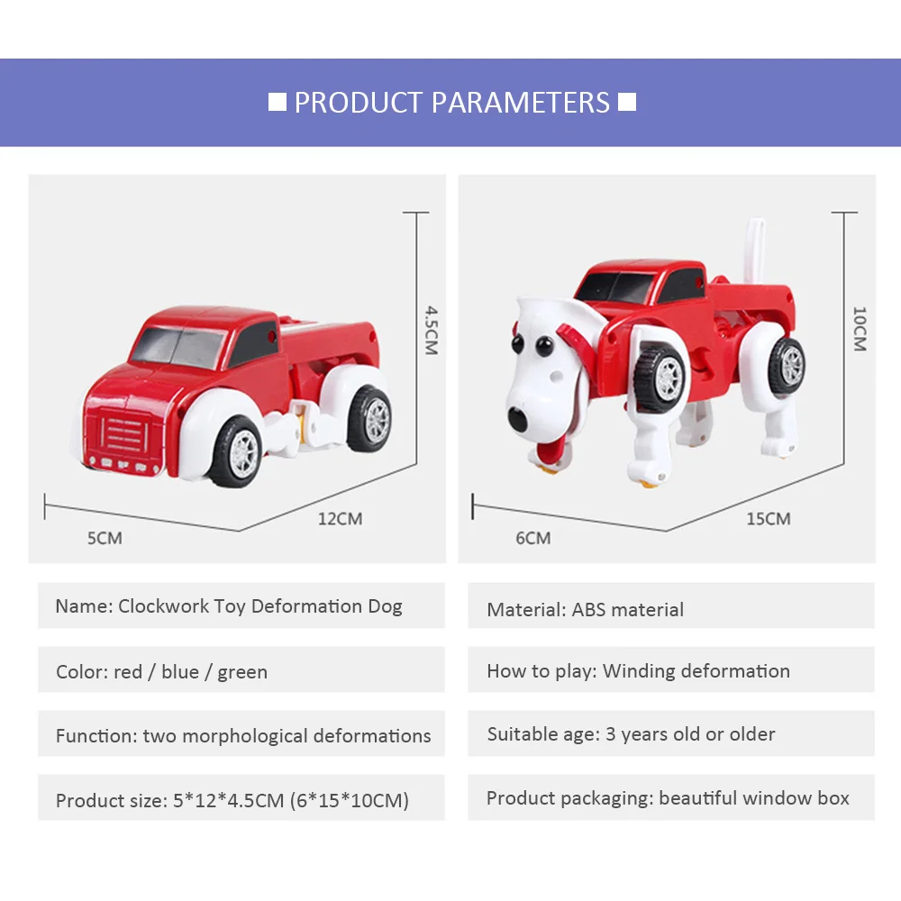 Заводные игрушки заводная игрушка заводная деформация собака хранение энергии деформация детская игрушка автомобиль Детский подарок Забавный классический ABS
