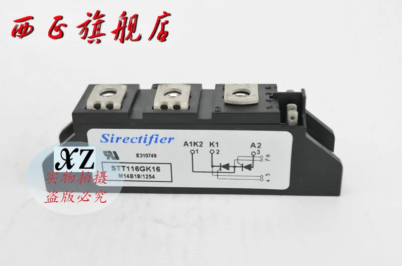 STT116GK08B Подлинная Мощность тиристорный модуль, spot- XZQJD