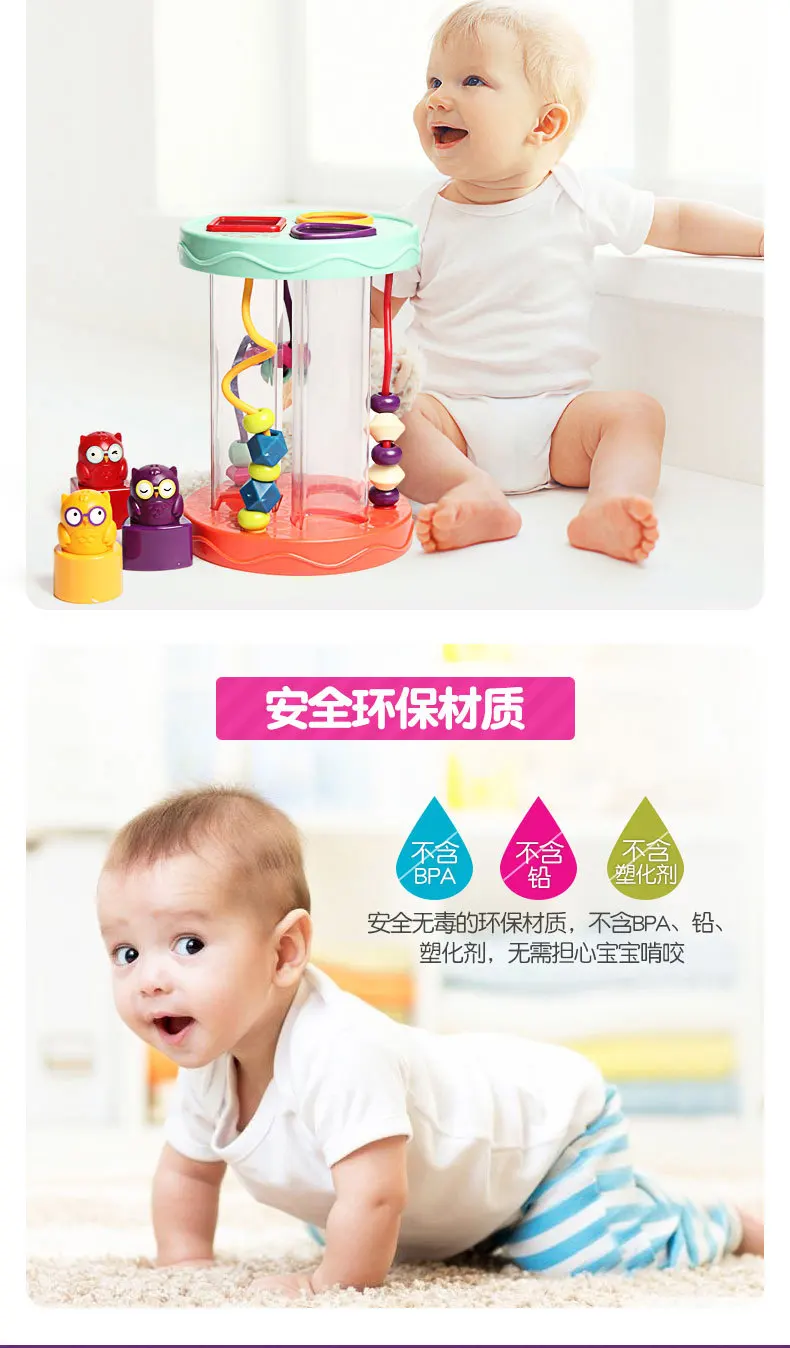 Америка B. Toys hu CAW Сова Детская форма совпадающая Когнитивная форма звук делая машину ребенка ползая игрушка