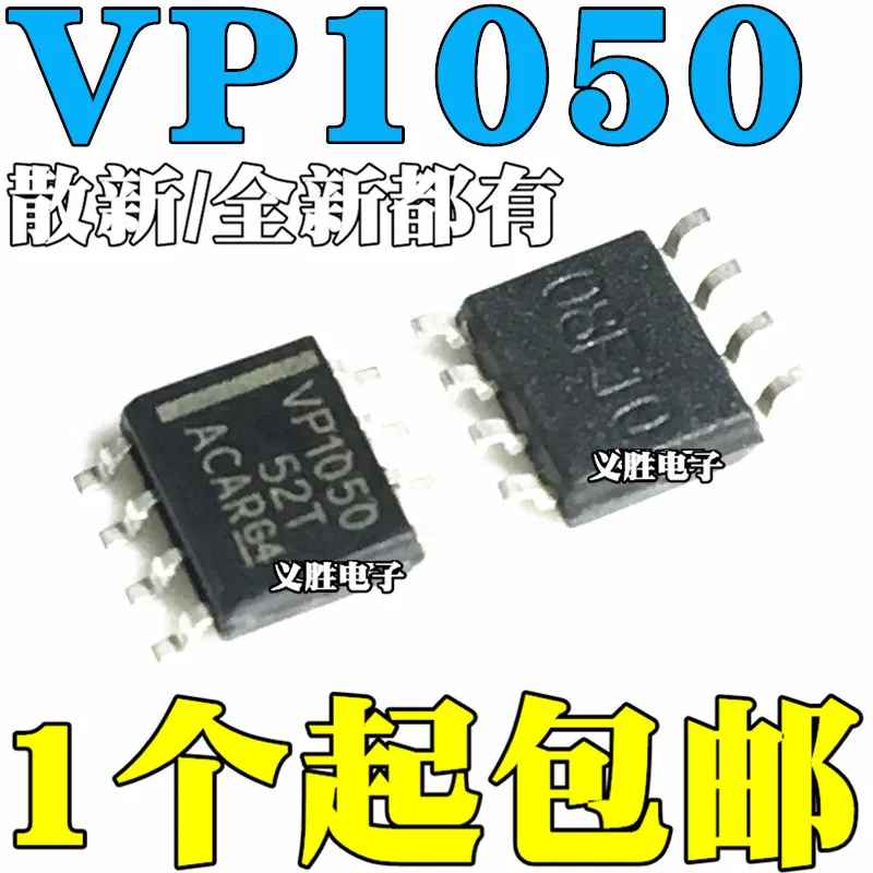 10 шт./лот новый оригинальный SN65HVD1050DR VP1050 SMD SOP8 может интерфейс чип | Электронные