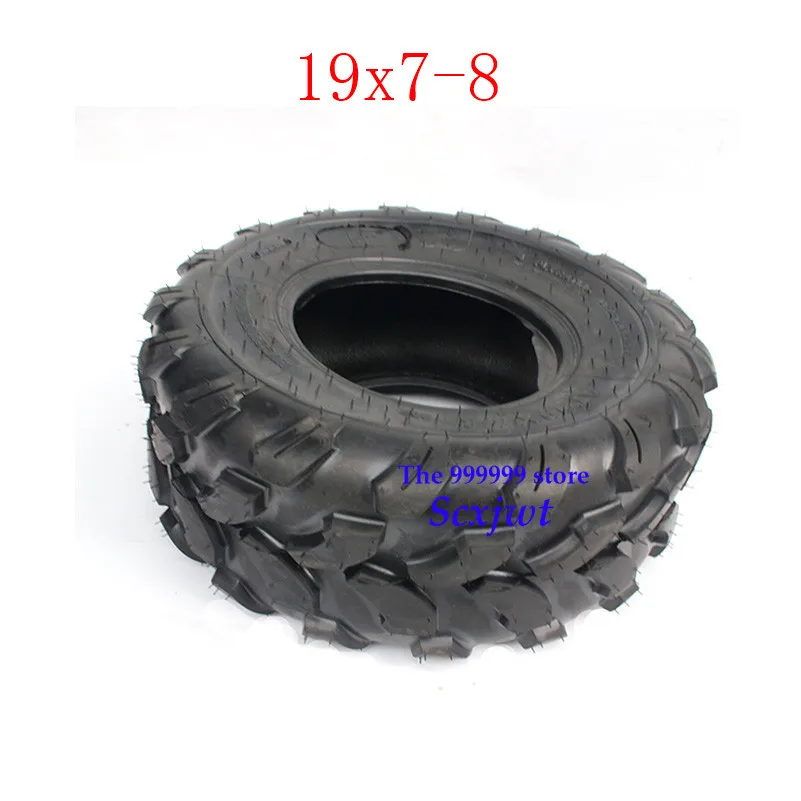 Картинг детская коляска ATV UTV 19x7-8 дюймов бескамерные шины 19*7-8 резиновые шины