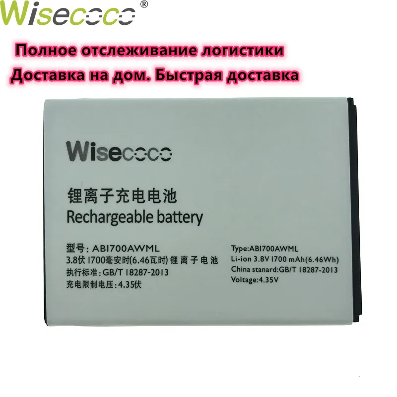 Wisecoco в наличии аккумулятор AB1700AWML для смартфона PHILIPS Xenium S388 с номером