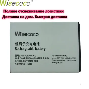 

Wisecoco IN Stock NEW AB1700AWML Battery For PHILIPS Xenium S388 Smartphone With Tracking Number