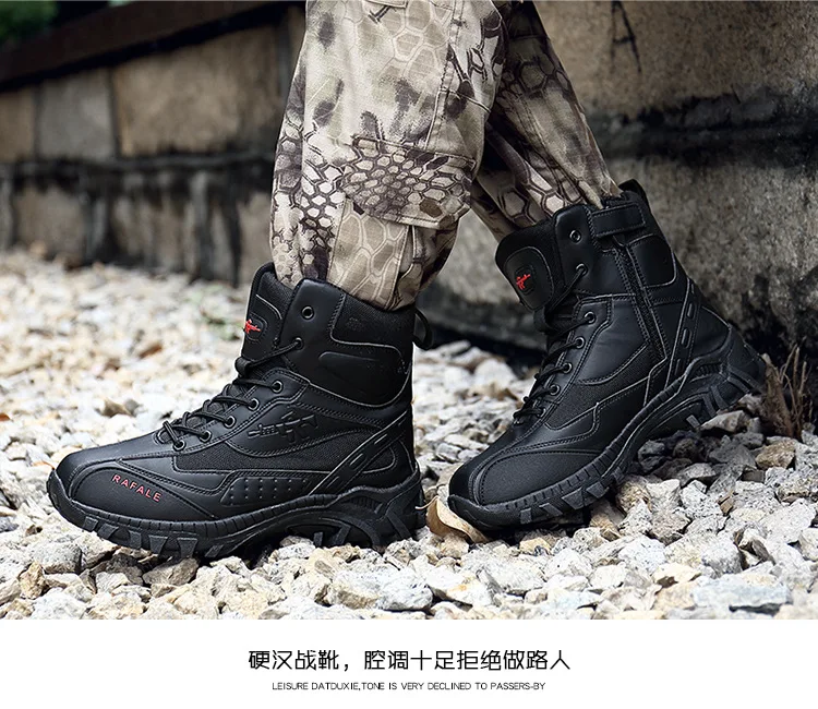 Модные весенне-осенние уличные ботинки с перекрестной каймой; новые стильные ботинки с высоким берцем; нескользящие удобные армейские ботинки; мужская специальная сила