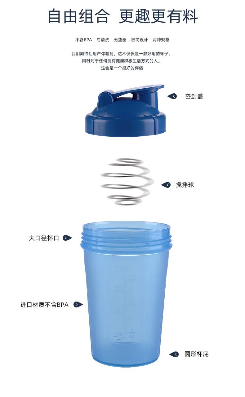 400ml New Creative Shaker Cup With Scale Bottles Unisex Water Bottle Kettle Drinkware Hidro Flask Coffee Cups Plastic BPA FREE