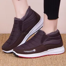 Женские зимние ботинки; женская плоская эластичная резинка на платформе; меховые плюшевые ботильоны; Женская Нескользящая удобная обувь